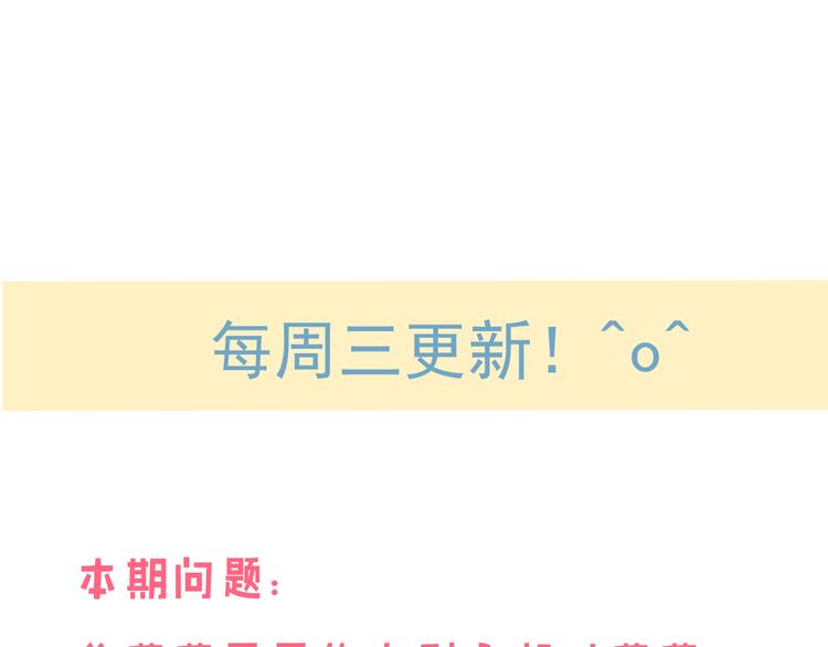 我男票是锦衣卫韩漫全集-第10话 莲莲穿休闲装了！无删减无遮挡章节图片 