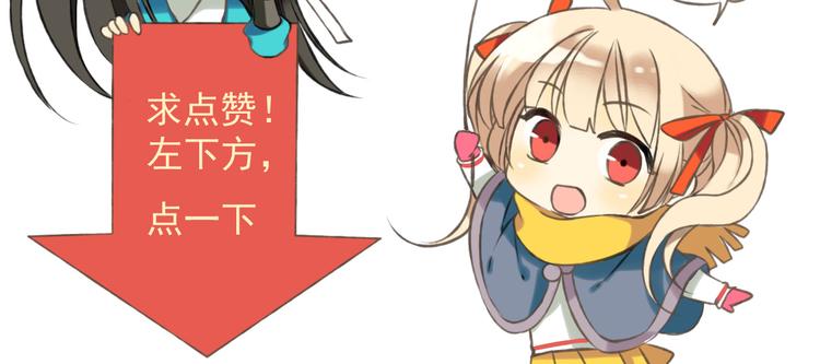 我男票是锦衣卫韩漫全集-第10话 莲莲穿休闲装了！无删减无遮挡章节图片 