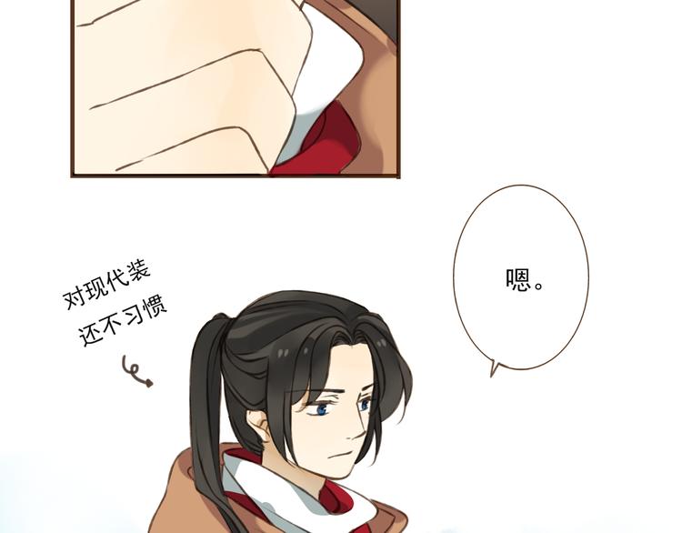 我男票是锦衣卫韩漫全集-第10话 莲莲穿休闲装了！无删减无遮挡章节图片 