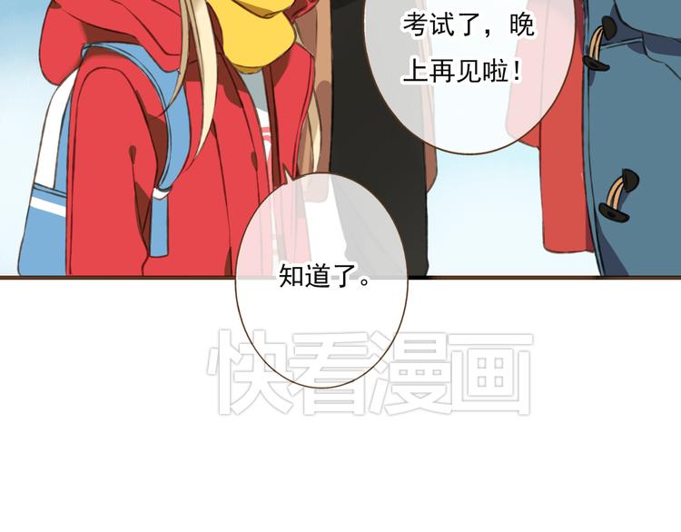 我男票是锦衣卫韩漫全集-第10话 莲莲穿休闲装了！无删减无遮挡章节图片 