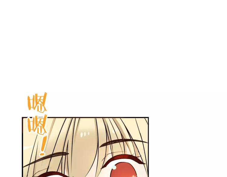 我男票是锦衣卫韩漫全集-第90话 梦里你满身是血无删减无遮挡章节图片 