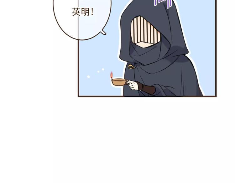 我男票是锦衣卫韩漫全集-第90话 梦里你满身是血无删减无遮挡章节图片 