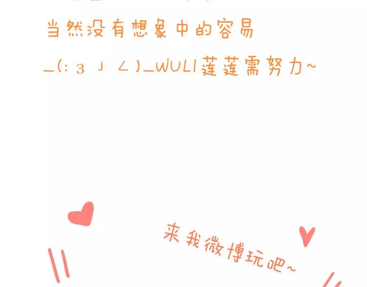 我男票是锦衣卫韩漫全集-第90话 梦里你满身是血无删减无遮挡章节图片 