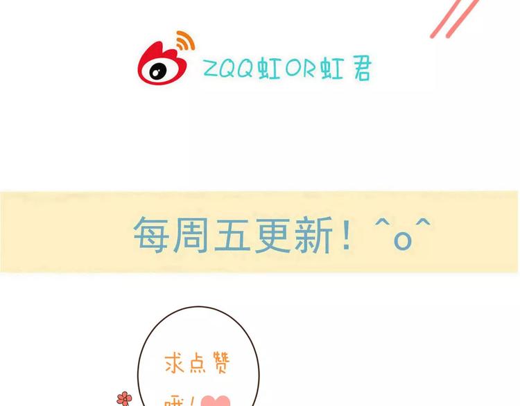 我男票是锦衣卫韩漫全集-第90话 梦里你满身是血无删减无遮挡章节图片 