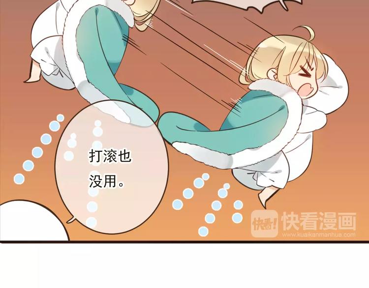 我男票是锦衣卫韩漫全集-第90话 梦里你满身是血无删减无遮挡章节图片 