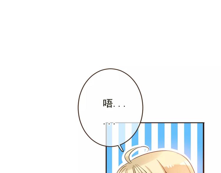 我男票是锦衣卫韩漫全集-第90话 梦里你满身是血无删减无遮挡章节图片 