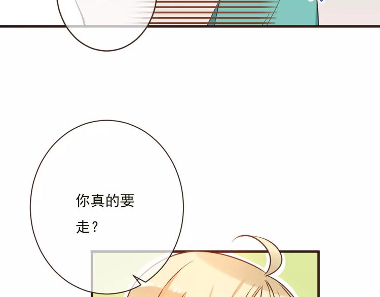 我男票是锦衣卫韩漫全集-第90话 梦里你满身是血无删减无遮挡章节图片 