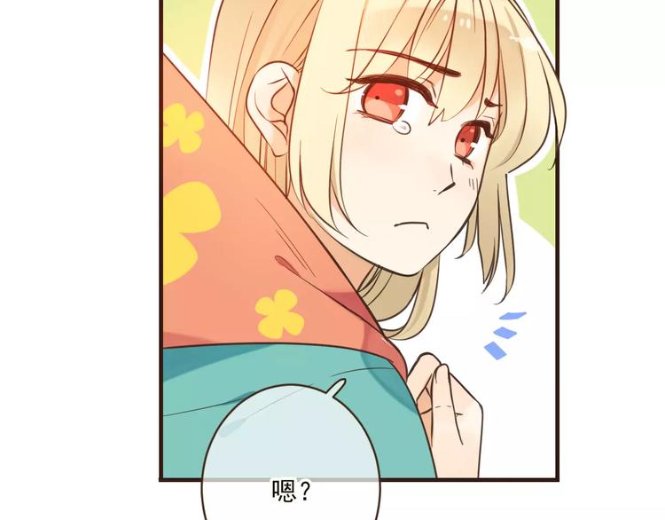 我男票是锦衣卫韩漫全集-第90话 梦里你满身是血无删减无遮挡章节图片 