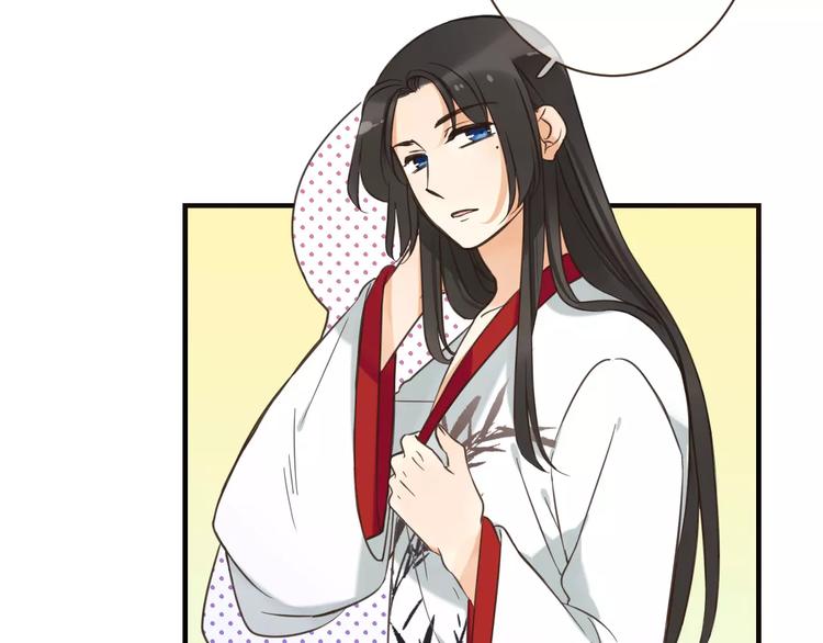 我男票是锦衣卫韩漫全集-第90话 梦里你满身是血无删减无遮挡章节图片 