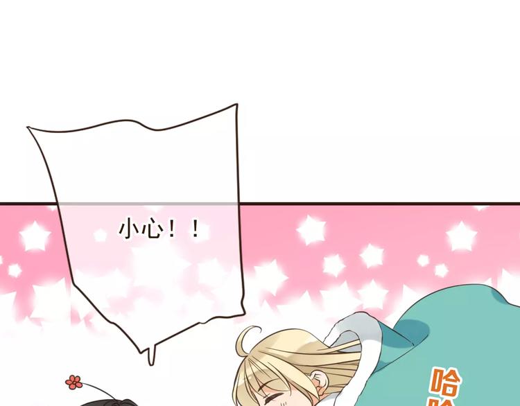 我男票是锦衣卫韩漫全集-第90话 梦里你满身是血无删减无遮挡章节图片 