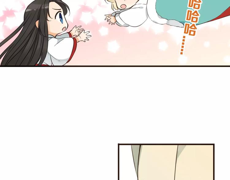 我男票是锦衣卫韩漫全集-第90话 梦里你满身是血无删减无遮挡章节图片 