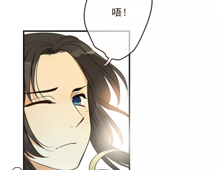 我男票是锦衣卫韩漫全集-第90话 梦里你满身是血无删减无遮挡章节图片 