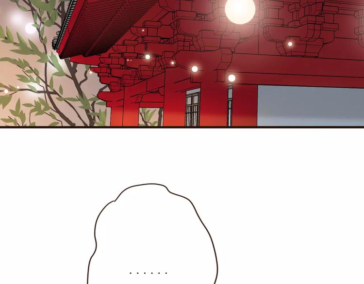 我男票是锦衣卫韩漫全集-第90话 梦里你满身是血无删减无遮挡章节图片 