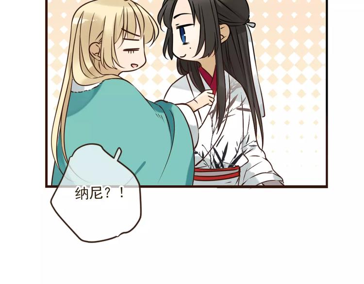 我男票是锦衣卫韩漫全集-第90话 梦里你满身是血无删减无遮挡章节图片 