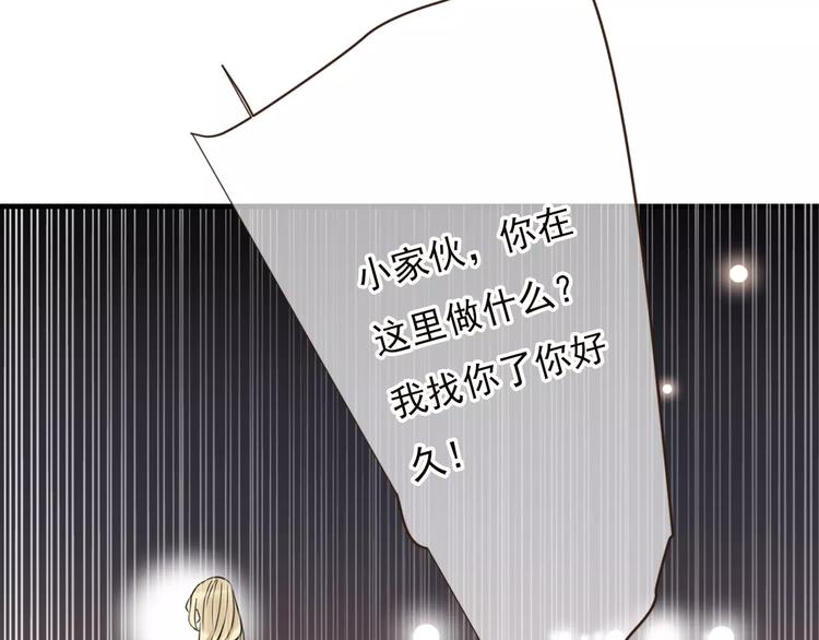 我男票是锦衣卫韩漫全集-第90话 梦里你满身是血无删减无遮挡章节图片 