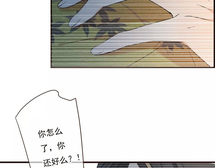 我男票是锦衣卫韩漫全集-第90话 梦里你满身是血无删减无遮挡章节图片 