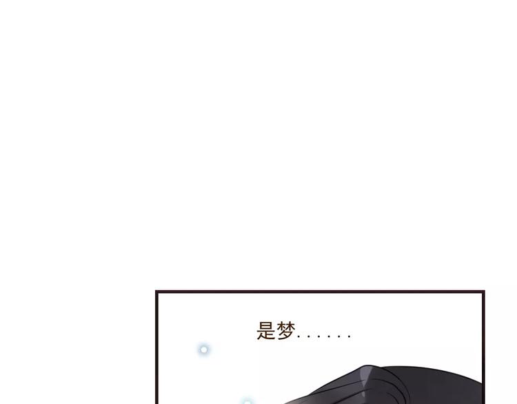 我男票是锦衣卫韩漫全集-第90话 梦里你满身是血无删减无遮挡章节图片 