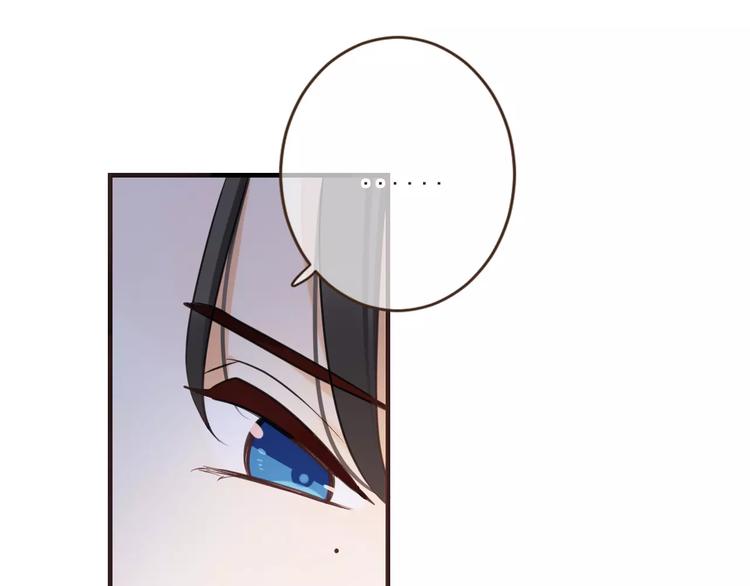 我男票是锦衣卫韩漫全集-第90话 梦里你满身是血无删减无遮挡章节图片 