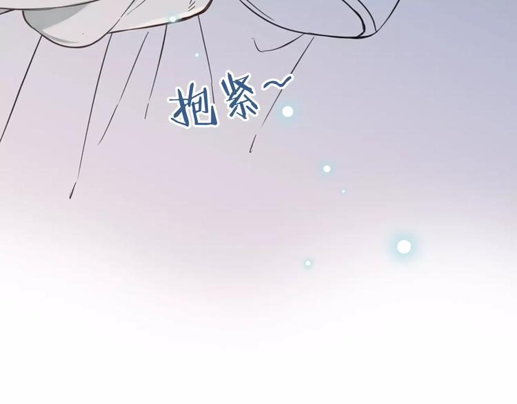 我男票是锦衣卫韩漫全集-第90话 梦里你满身是血无删减无遮挡章节图片 