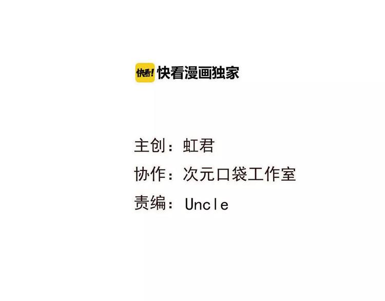 我男票是锦衣卫韩漫全集-第90话 梦里你满身是血无删减无遮挡章节图片 