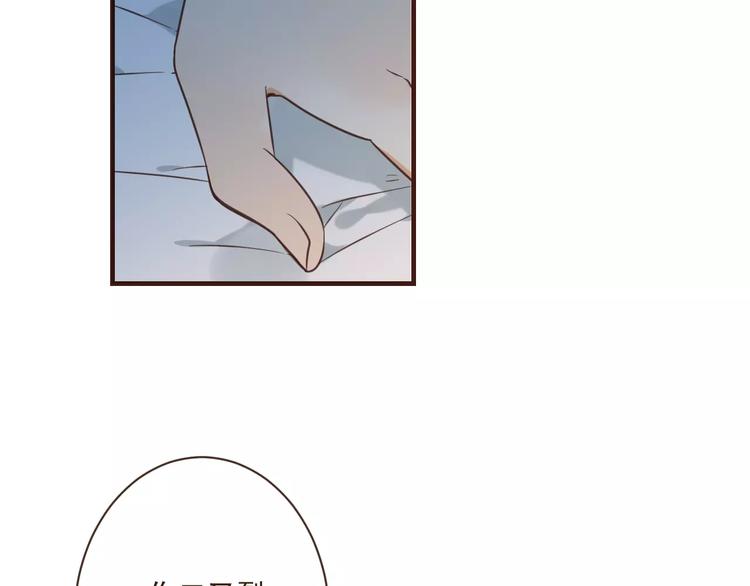 我男票是锦衣卫韩漫全集-第90话 梦里你满身是血无删减无遮挡章节图片 