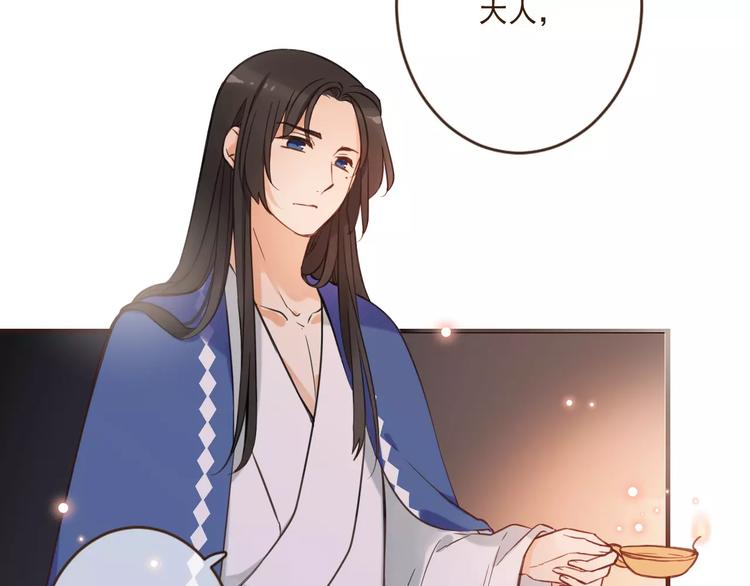 我男票是锦衣卫韩漫全集-第90话 梦里你满身是血无删减无遮挡章节图片 
