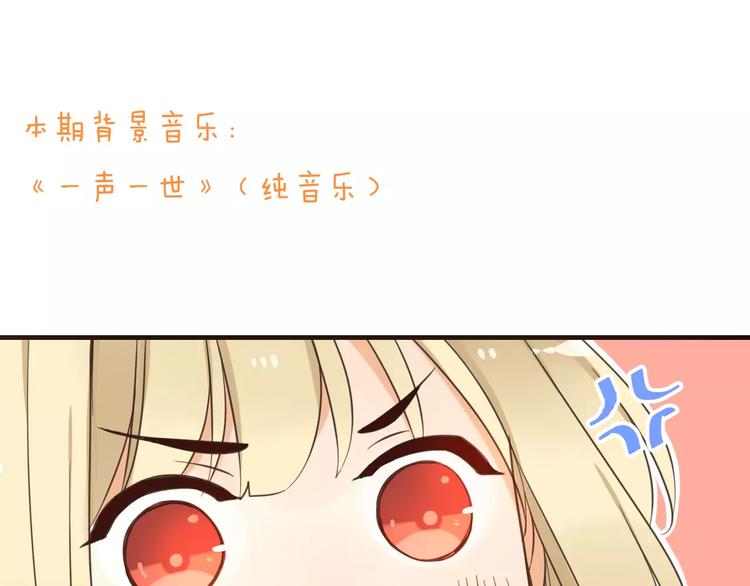 我男票是锦衣卫韩漫全集-第90话 梦里你满身是血无删减无遮挡章节图片 