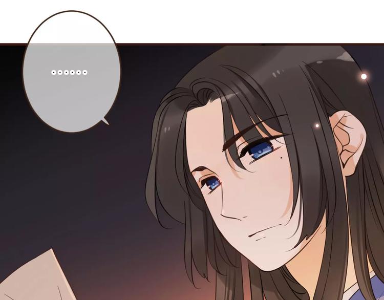 我男票是锦衣卫韩漫全集-第90话 梦里你满身是血无删减无遮挡章节图片 