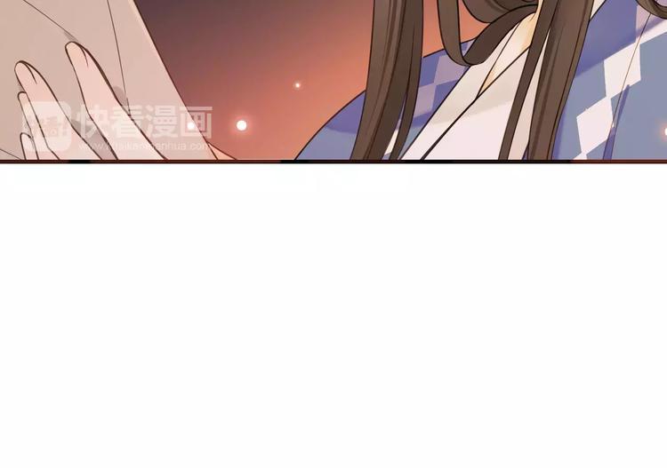 我男票是锦衣卫韩漫全集-第90话 梦里你满身是血无删减无遮挡章节图片 