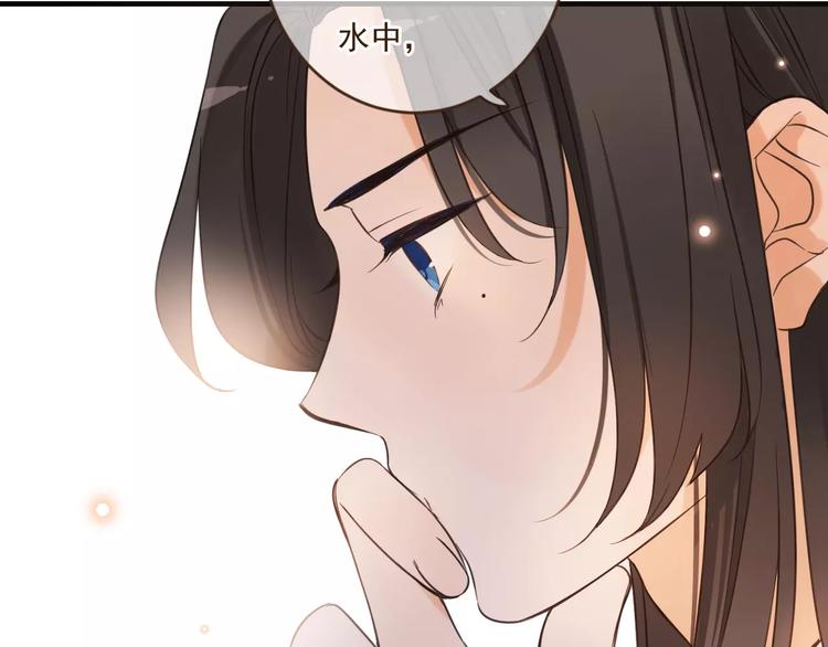 我男票是锦衣卫韩漫全集-第90话 梦里你满身是血无删减无遮挡章节图片 