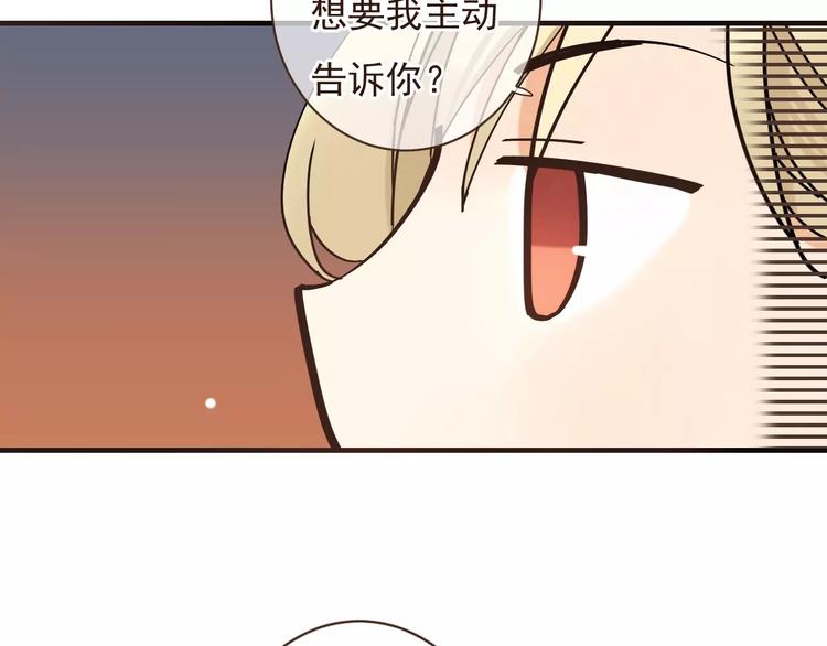 我男票是锦衣卫韩漫全集-第91话 莲莲我对不起你！无删减无遮挡章节图片 