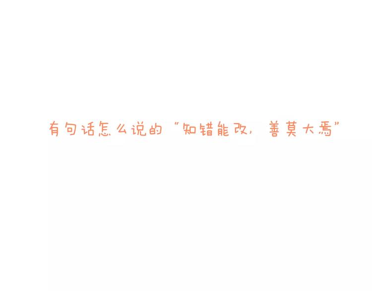 我男票是锦衣卫韩漫全集-第91话 莲莲我对不起你！无删减无遮挡章节图片 