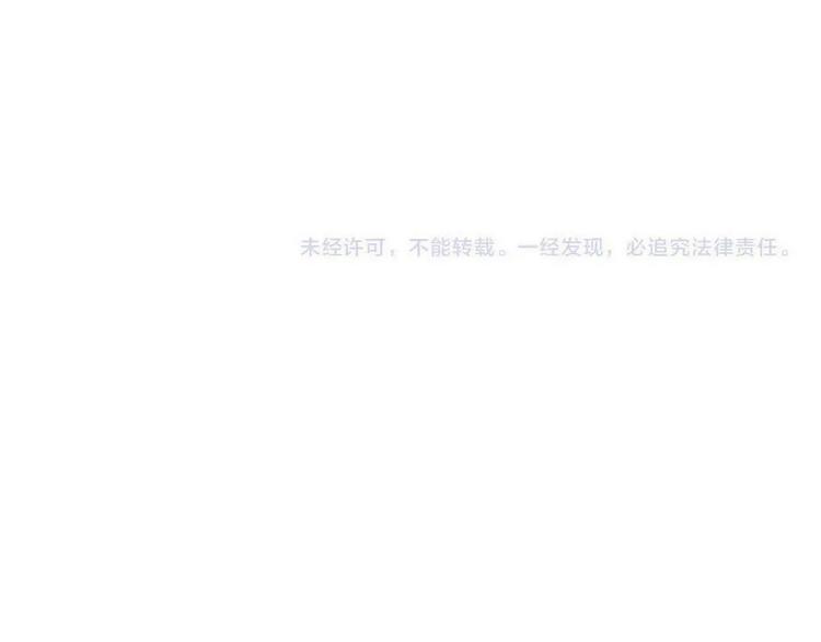 我男票是锦衣卫韩漫全集-第91话 莲莲我对不起你！无删减无遮挡章节图片 
