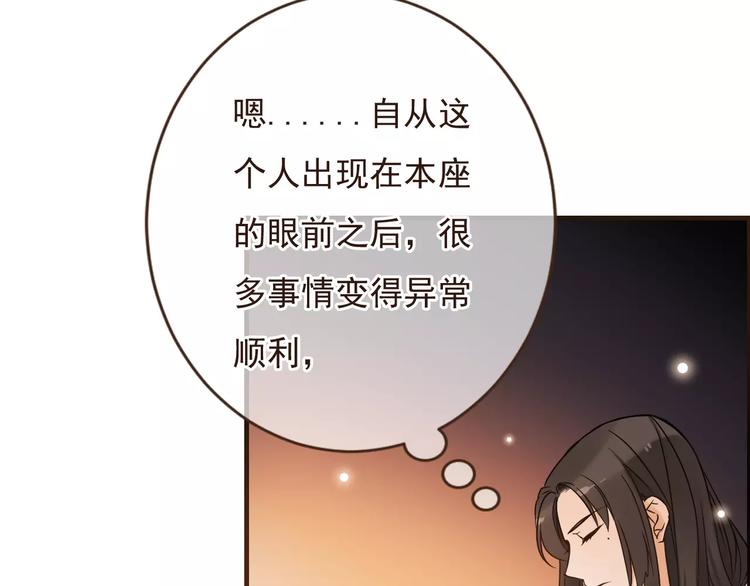 我男票是锦衣卫韩漫全集-第91话 莲莲我对不起你！无删减无遮挡章节图片 