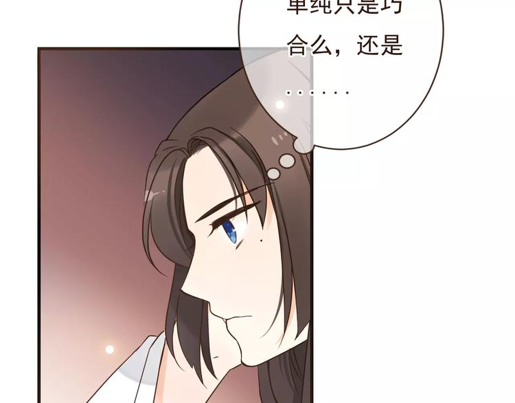 我男票是锦衣卫韩漫全集-第91话 莲莲我对不起你！无删减无遮挡章节图片 