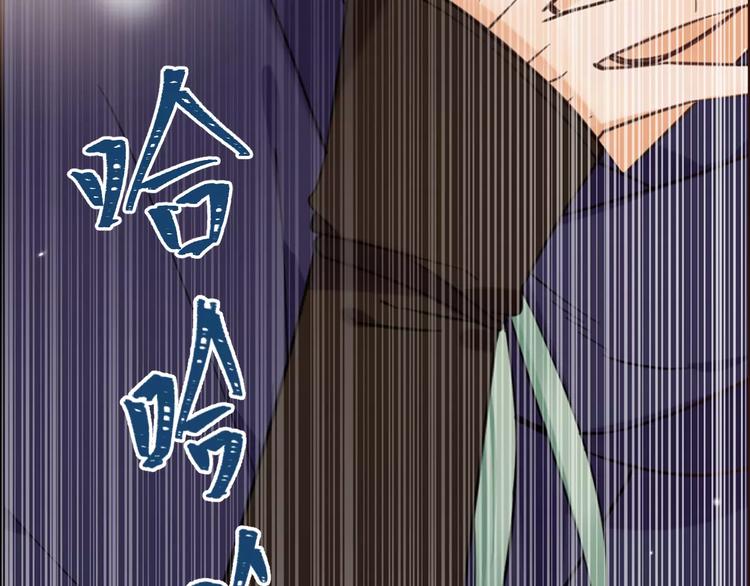 我男票是锦衣卫韩漫全集-第91话 莲莲我对不起你！无删减无遮挡章节图片 