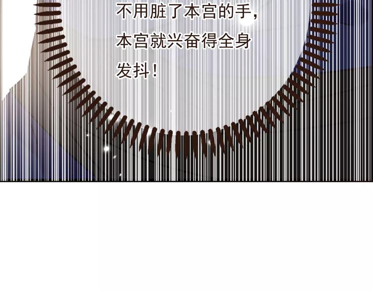 我男票是锦衣卫韩漫全集-第91话 莲莲我对不起你！无删减无遮挡章节图片 