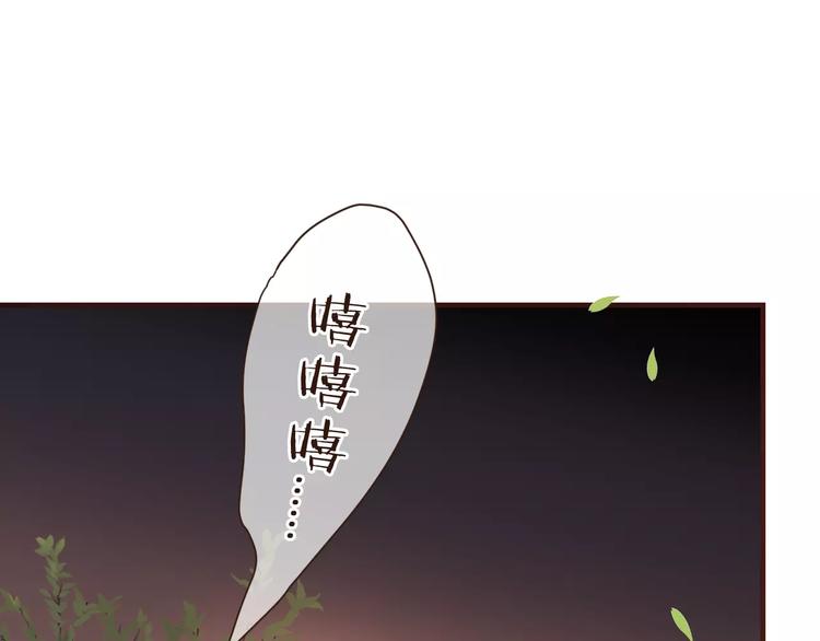 我男票是锦衣卫韩漫全集-第91话 莲莲我对不起你！无删减无遮挡章节图片 