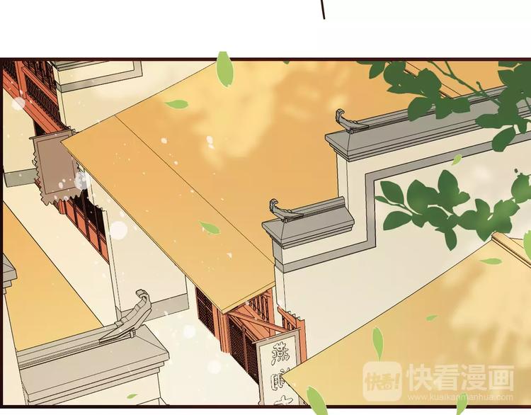 我男票是锦衣卫韩漫全集-第91话 莲莲我对不起你！无删减无遮挡章节图片 