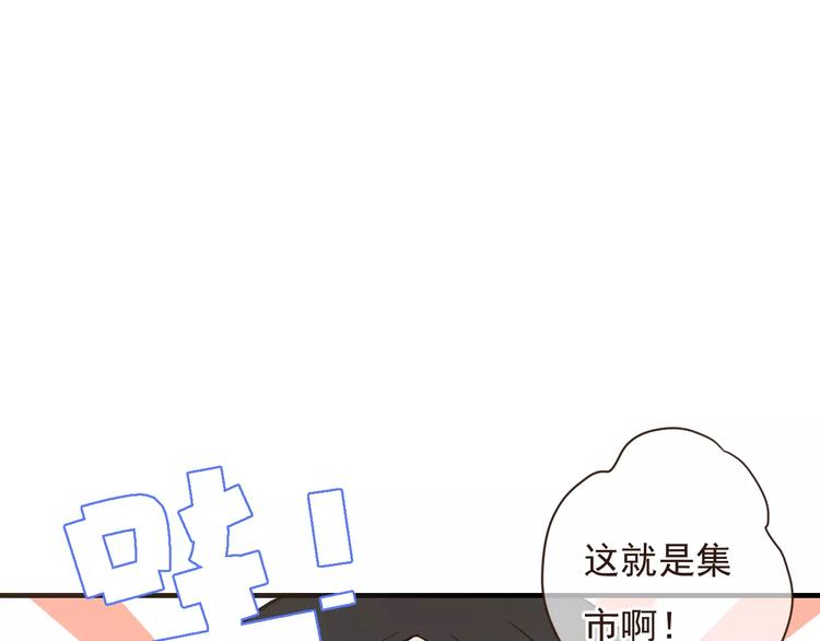 我男票是锦衣卫韩漫全集-第91话 莲莲我对不起你！无删减无遮挡章节图片 