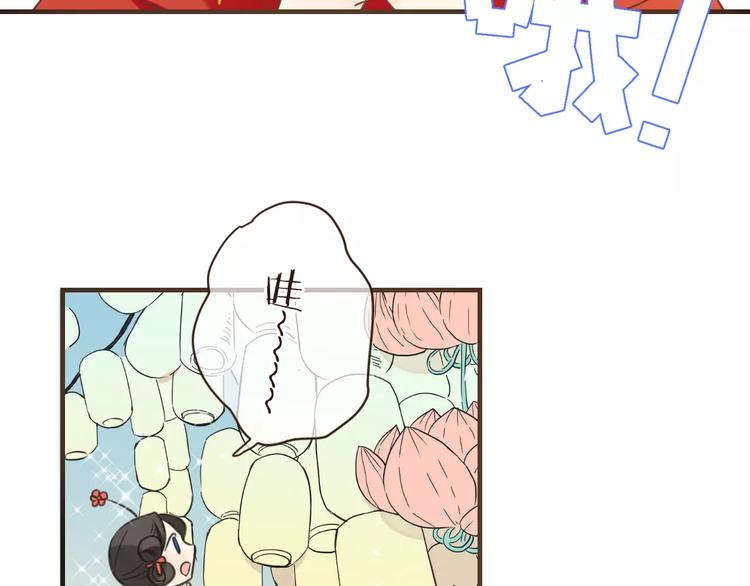 我男票是锦衣卫韩漫全集-第91话 莲莲我对不起你！无删减无遮挡章节图片 