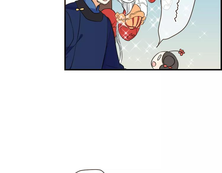 我男票是锦衣卫韩漫全集-第91话 莲莲我对不起你！无删减无遮挡章节图片 