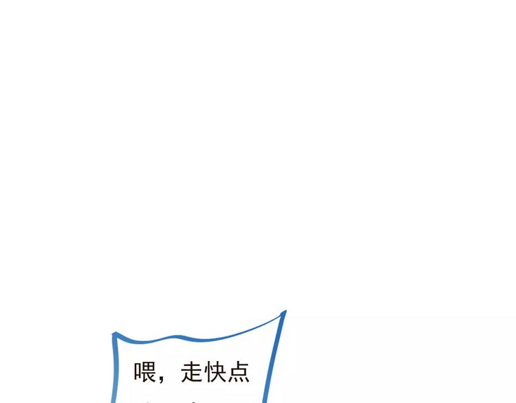 我男票是锦衣卫韩漫全集-第91话 莲莲我对不起你！无删减无遮挡章节图片 
