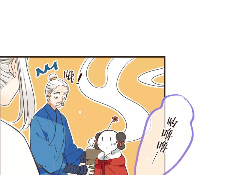 我男票是锦衣卫韩漫全集-第91话 莲莲我对不起你！无删减无遮挡章节图片 