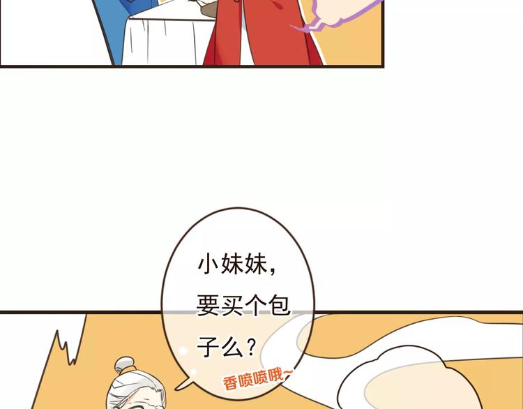 我男票是锦衣卫韩漫全集-第91话 莲莲我对不起你！无删减无遮挡章节图片 