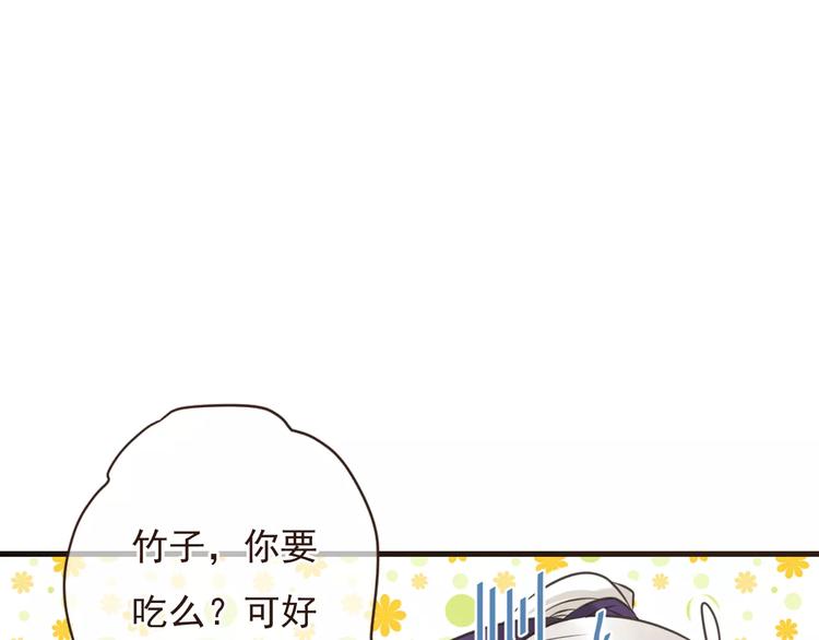 我男票是锦衣卫韩漫全集-第91话 莲莲我对不起你！无删减无遮挡章节图片 