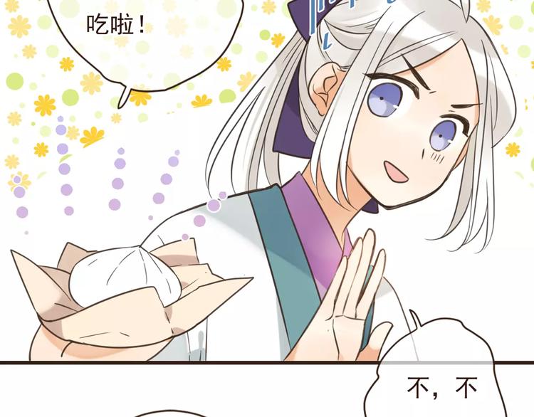 我男票是锦衣卫韩漫全集-第91话 莲莲我对不起你！无删减无遮挡章节图片 