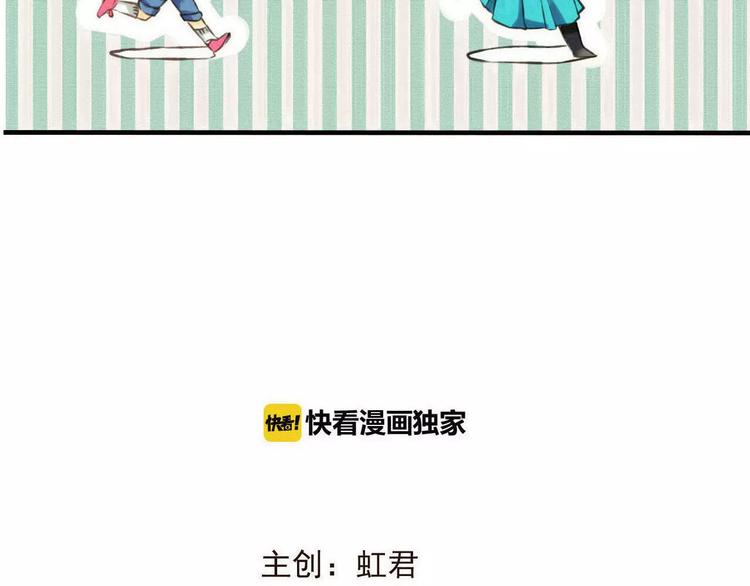 我男票是锦衣卫韩漫全集-第91话 莲莲我对不起你！无删减无遮挡章节图片 