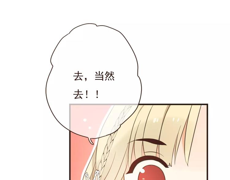 我男票是锦衣卫韩漫全集-第91话 莲莲我对不起你！无删减无遮挡章节图片 