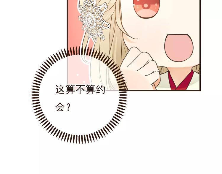 我男票是锦衣卫韩漫全集-第91话 莲莲我对不起你！无删减无遮挡章节图片 
